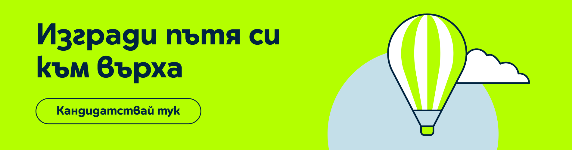 Работа в магазинна мрежа