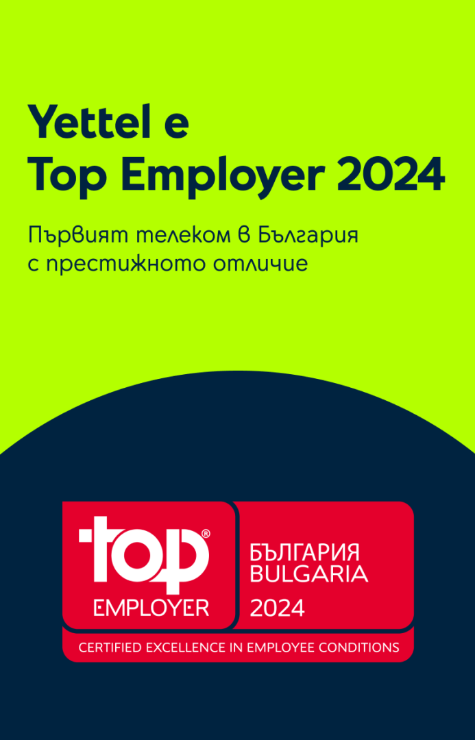 Yettel - Топ работодател за 2024