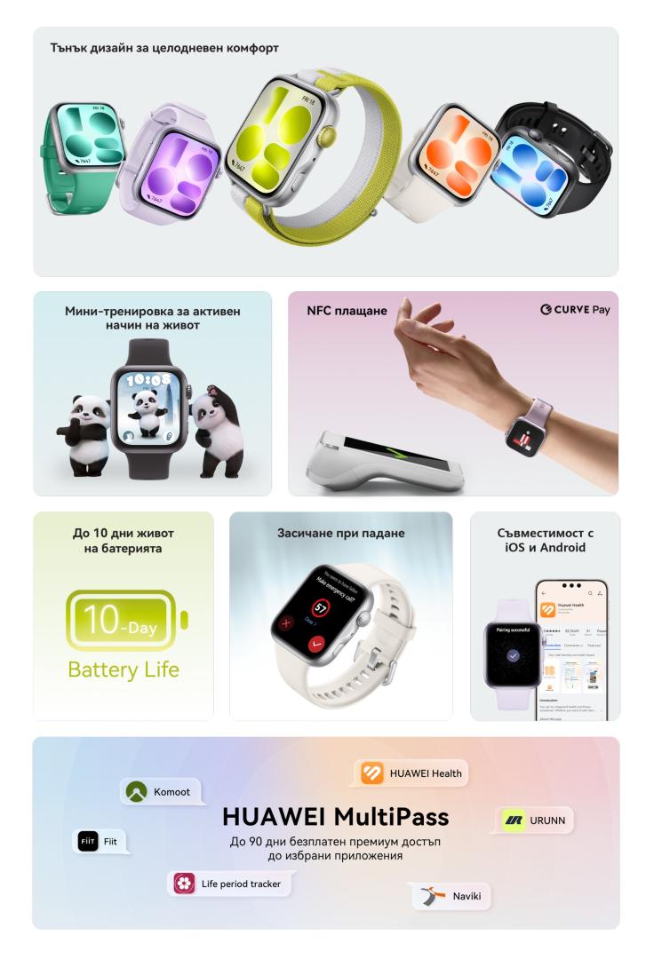 Huawei Watch Fit 5