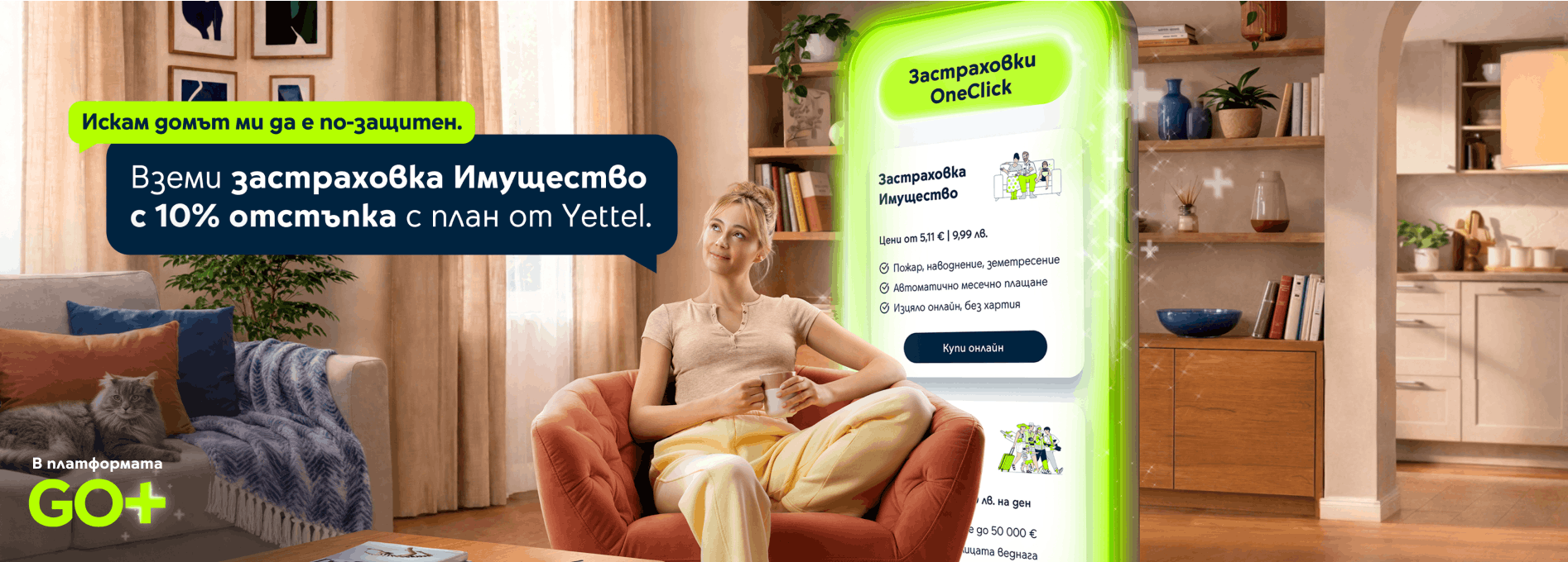 Go+ Insurance