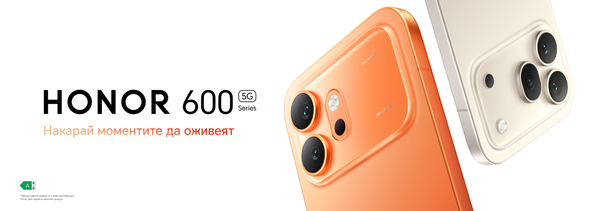 honor 600
