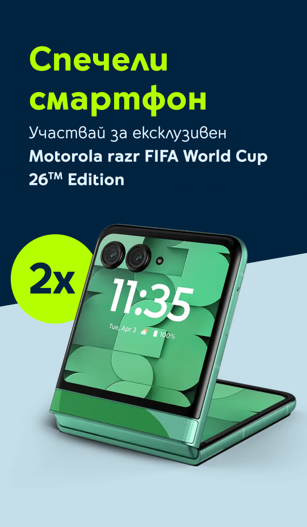 Motorola Giveaway