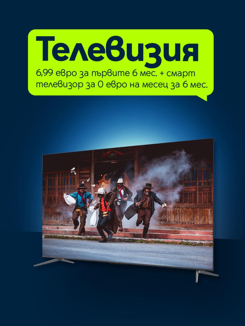 Yettel TV