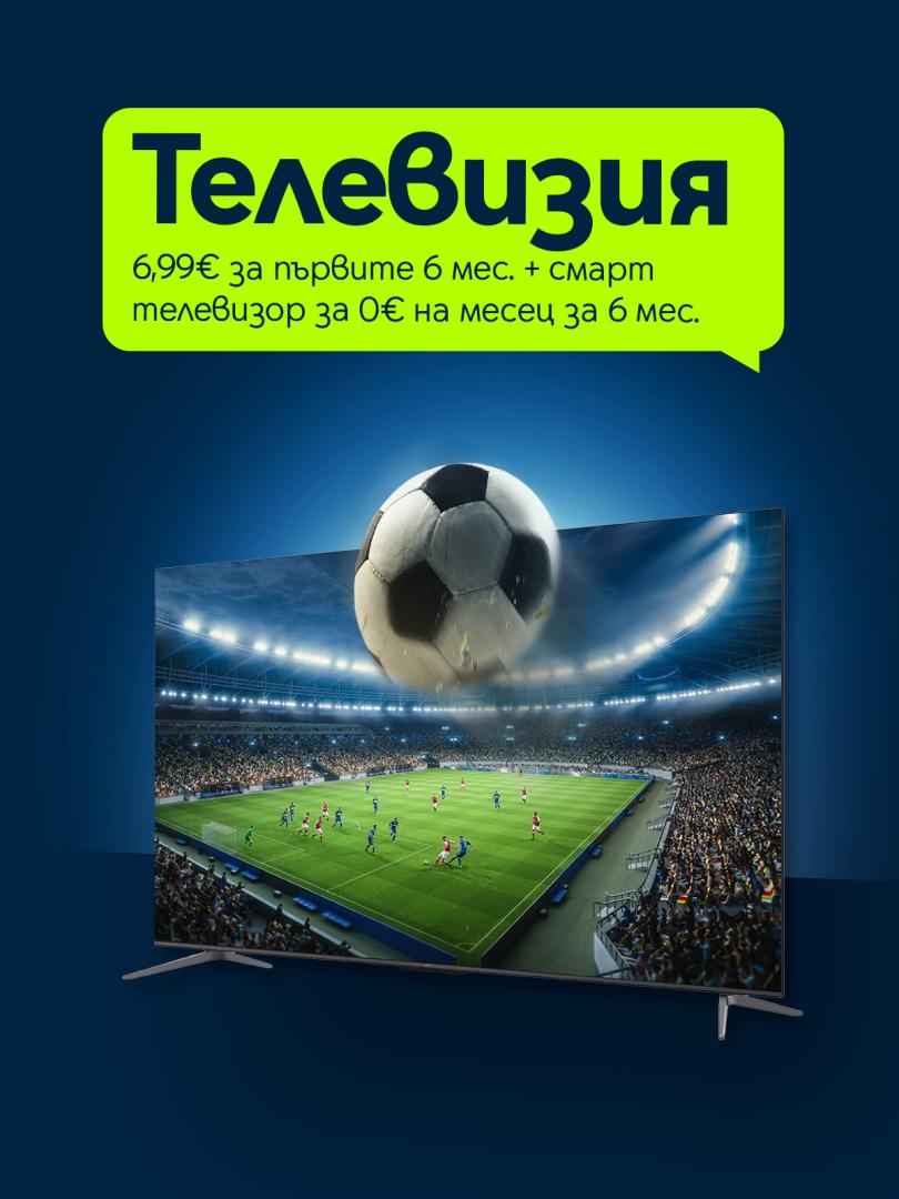 Yettel TV