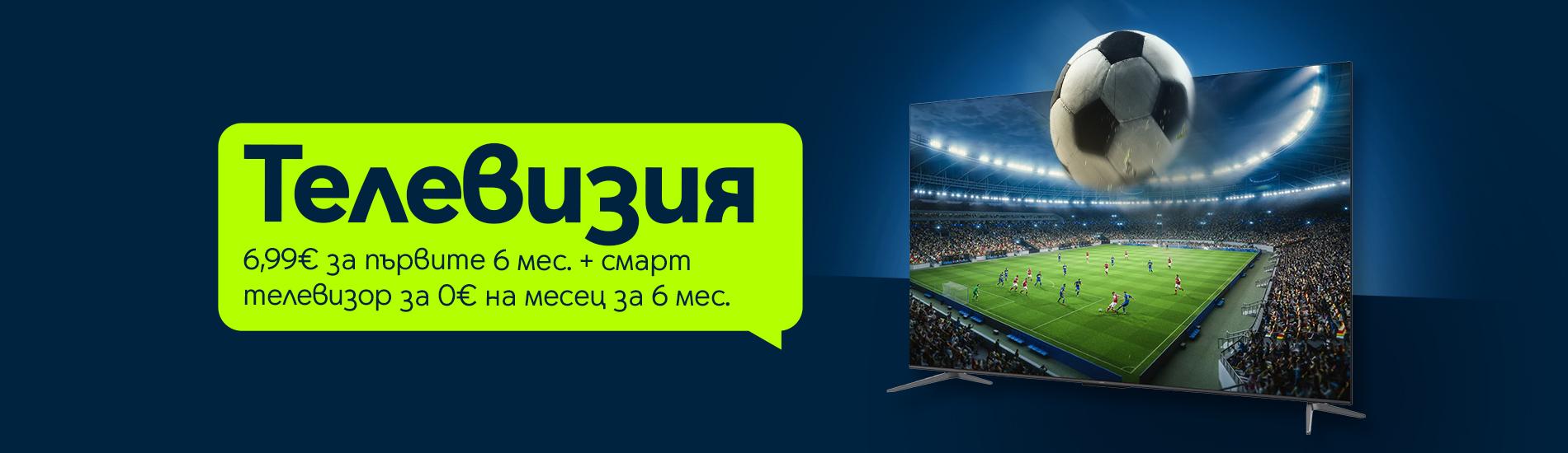 Yettel TV