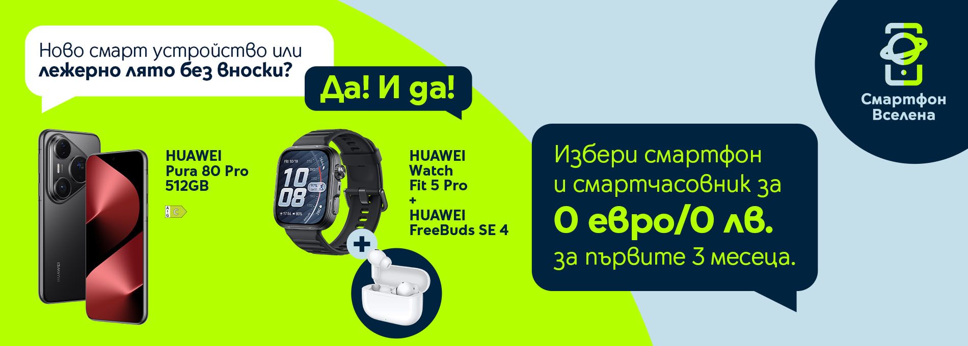 3х0 лизинг оферта