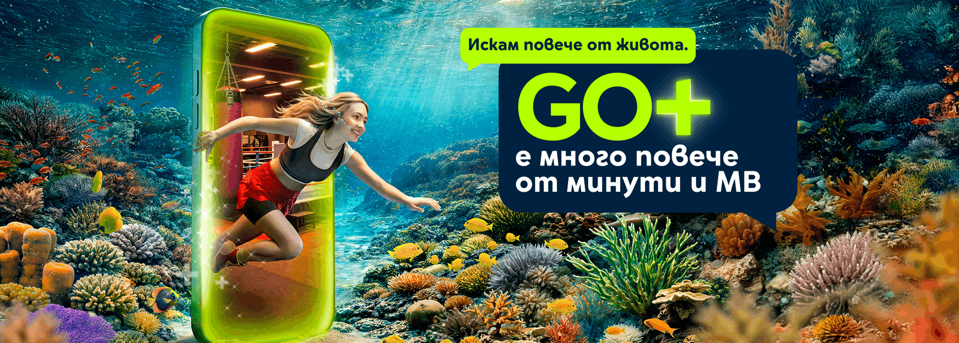go+