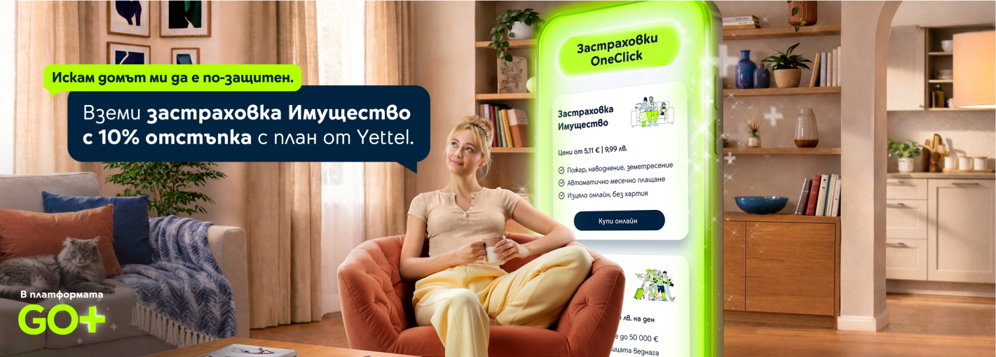 oneclick insurance