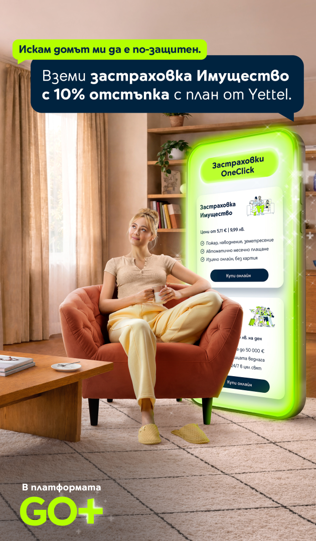 oneclick insurance