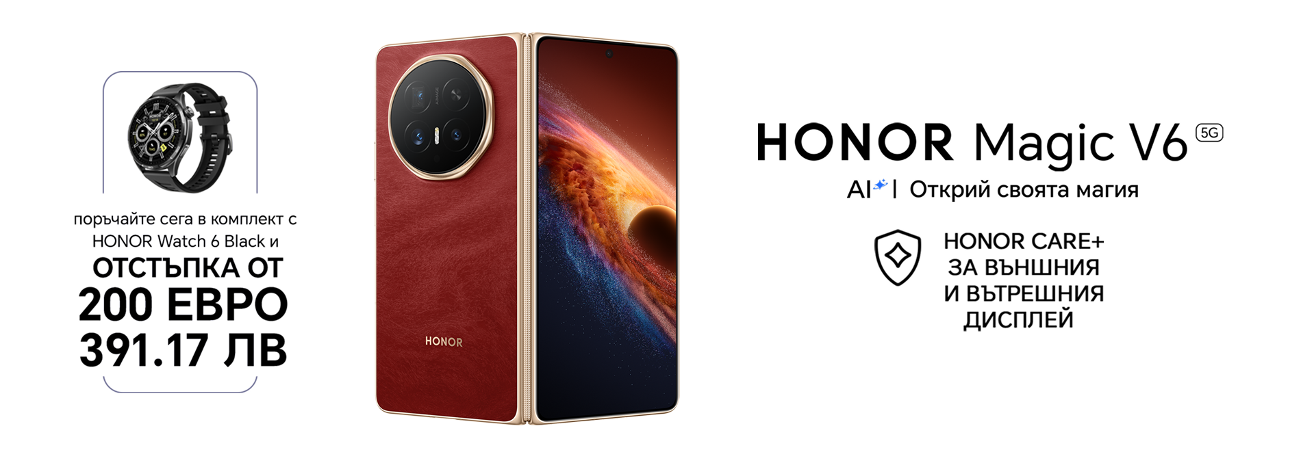 HONOR Magic V6