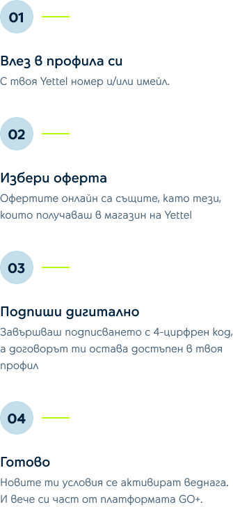 стъпки