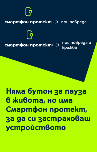 Смартфон Протект - банер
