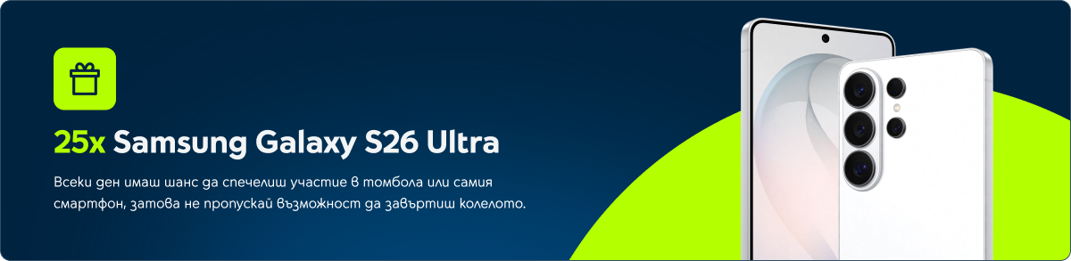 25 samsung подаръка