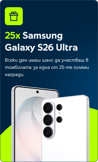 25 samsung подаръка
