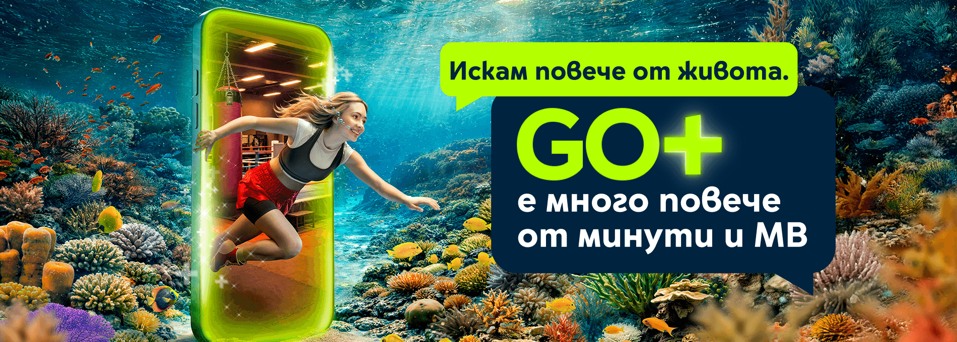 GO+