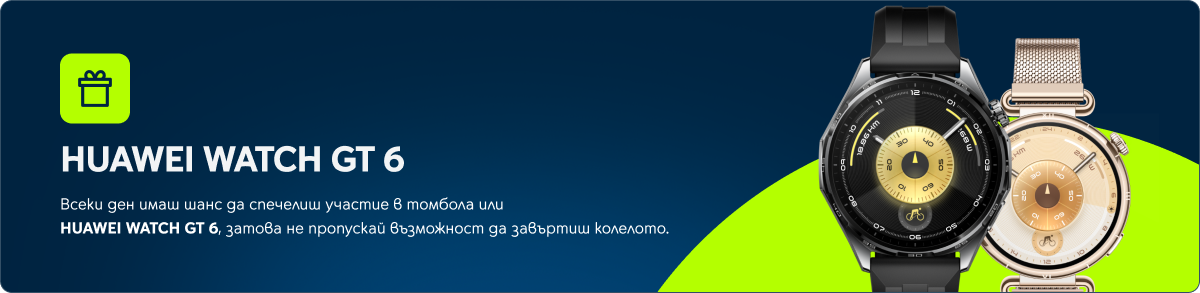 25 huawei подаръка