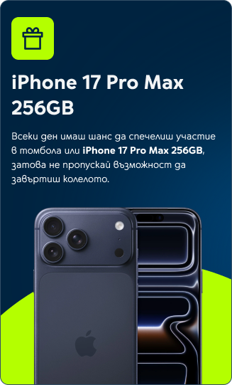 iPhone 17 Pro Max 256GB