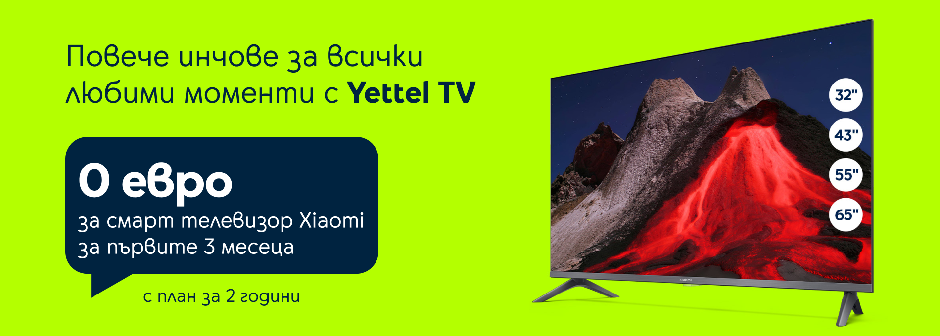 Yettel TV