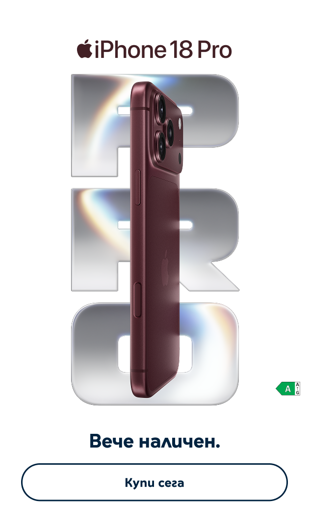 iPhone 18