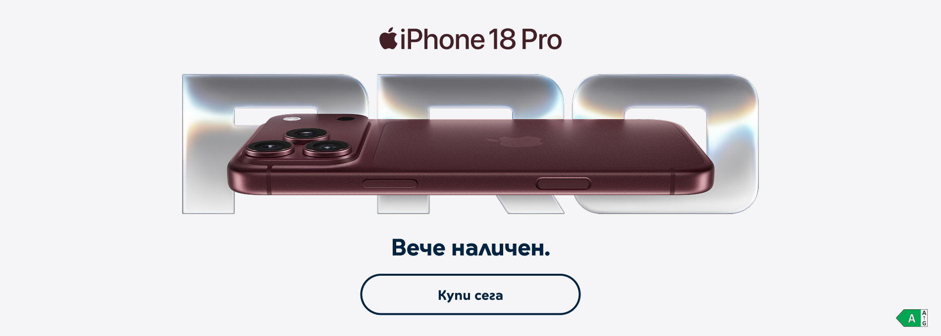 iPhone 18