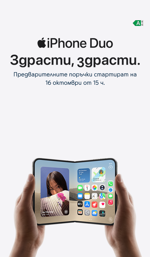 iPhone 18