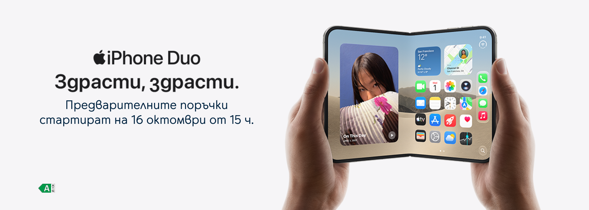 iPhone 18