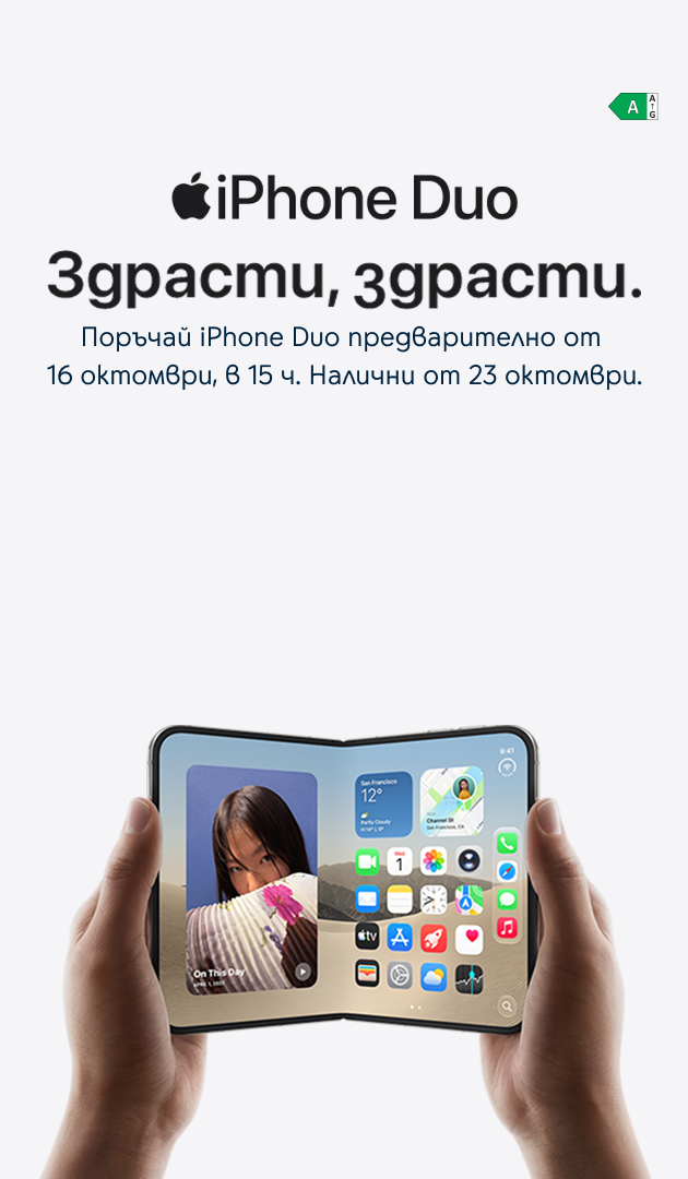 iPhone duo